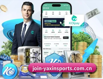 亚新体育官方 APP 深度功能
